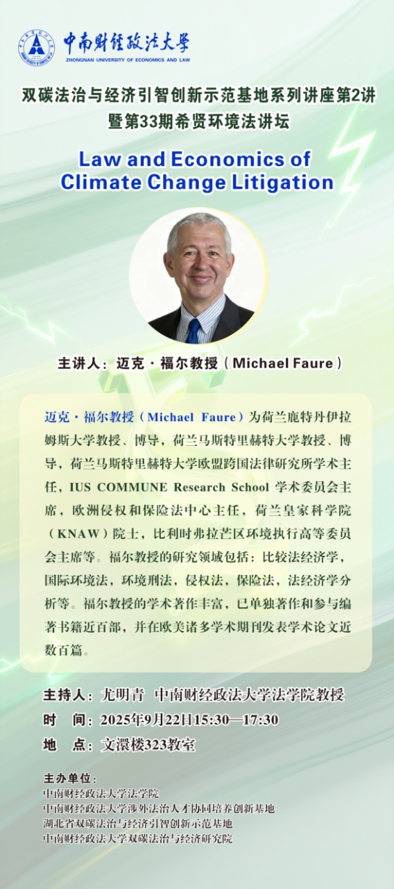 微信图片_20250922152224_141.jpg