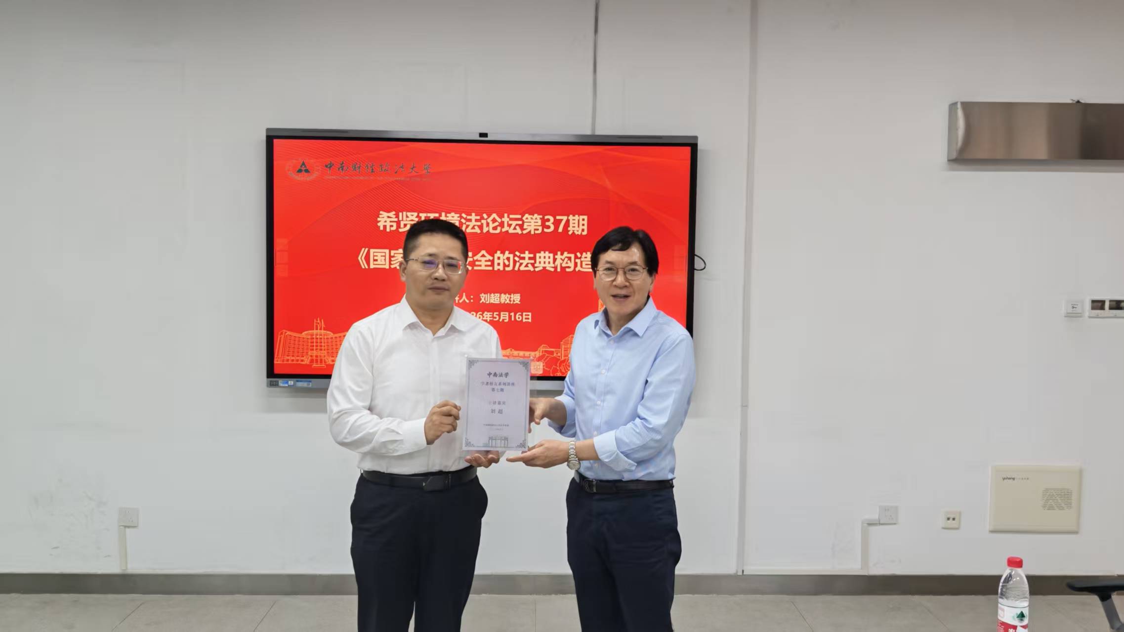 微信图片_20260519141432.jpg