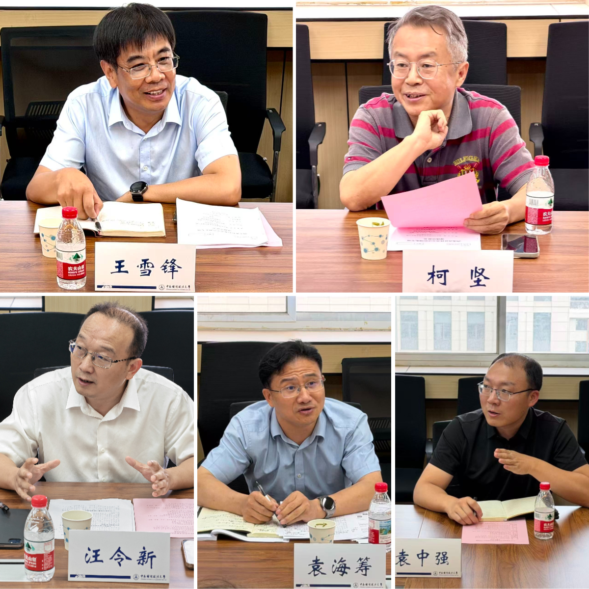 拼图_美图设计室.jpg