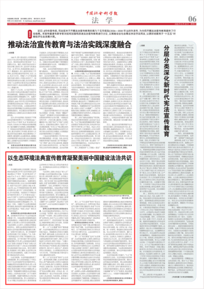 微信图片_2026-08-30_192110_251.png